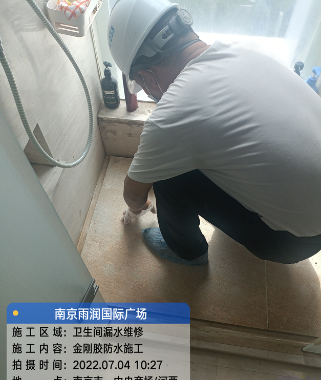 滨江家庭卫生间渗水的处理与维护方法