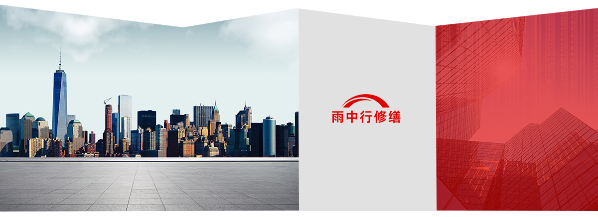 滨江第三方维保服务