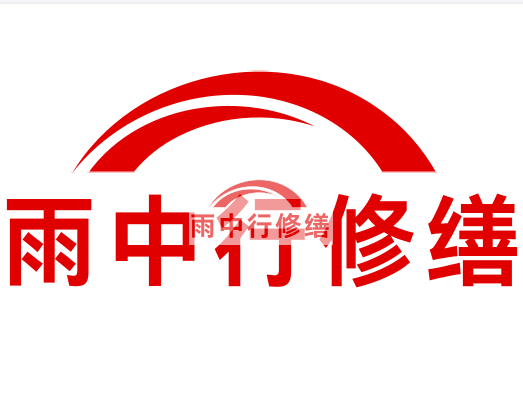 滨江雨中行修缮2023年10月份在建项目