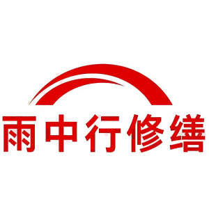 滨江屋面防水节点防水常见问题（渗漏高发区）